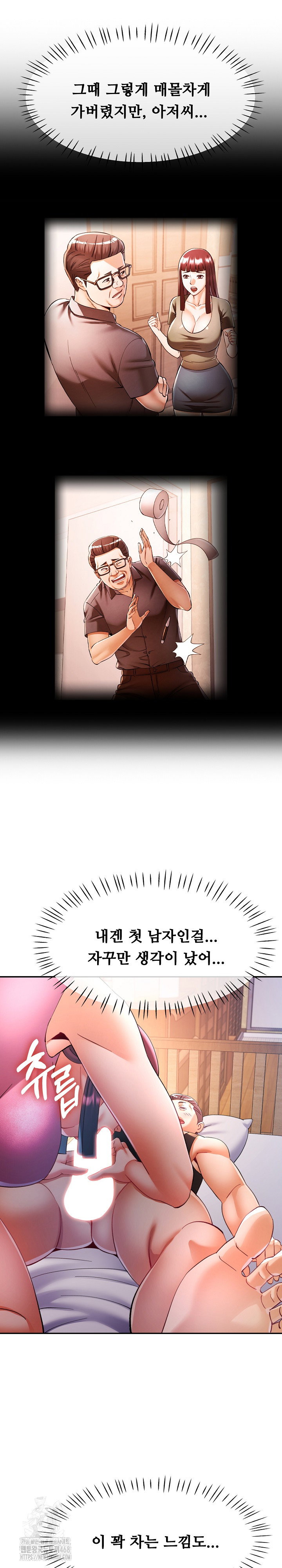 in-her-place-raw-chap-121-9