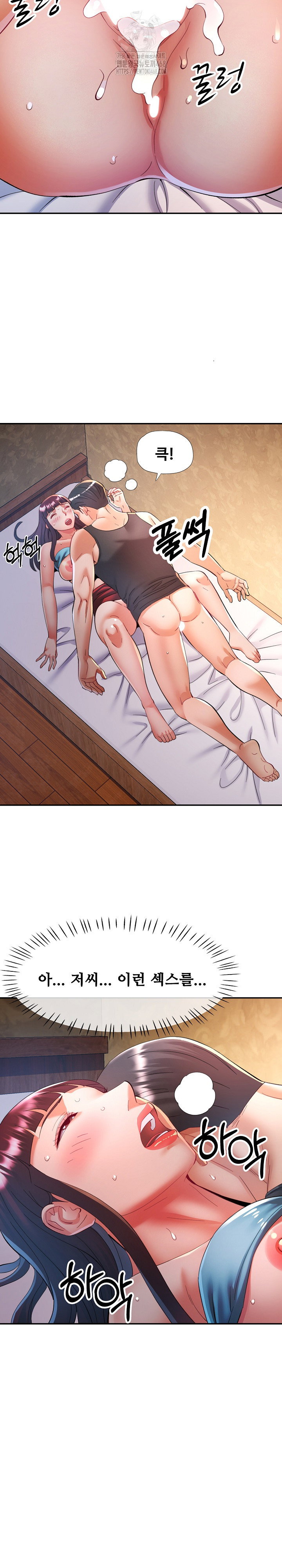 in-her-place-raw-chap-121-22