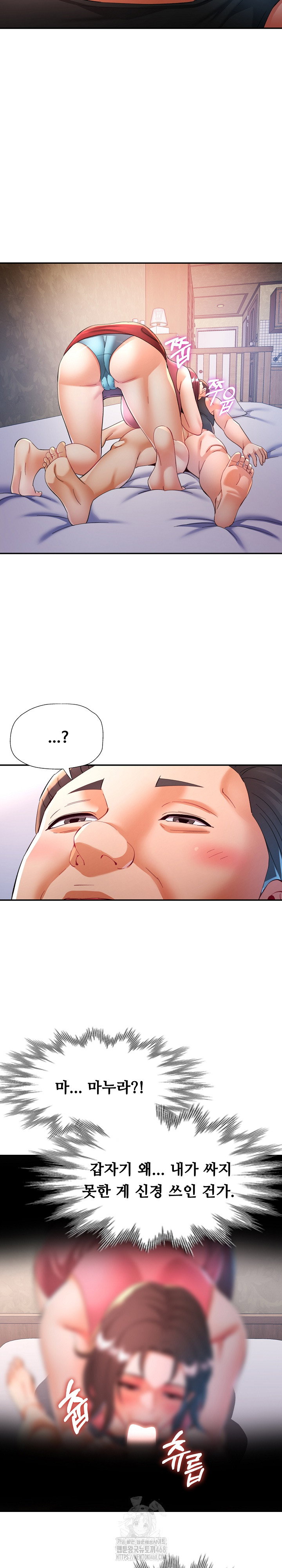 in-her-place-raw-chap-121-7
