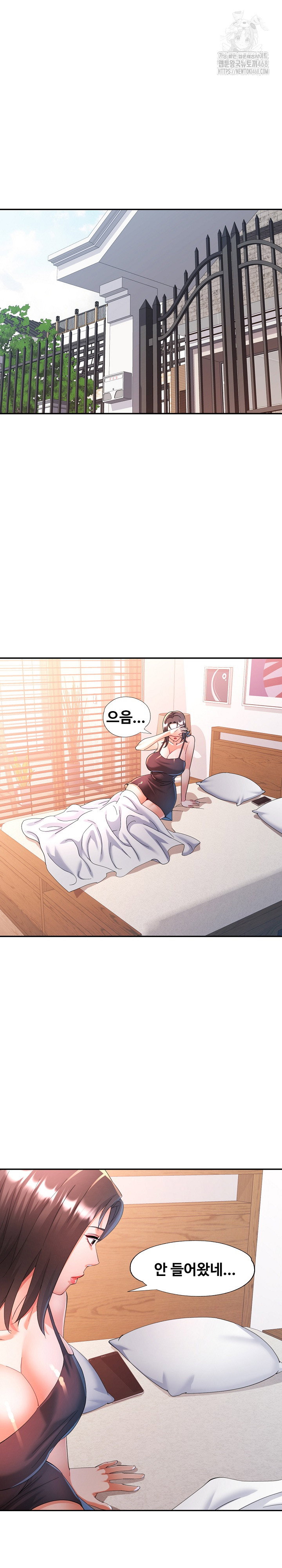 in-her-place-raw-chap-122-9