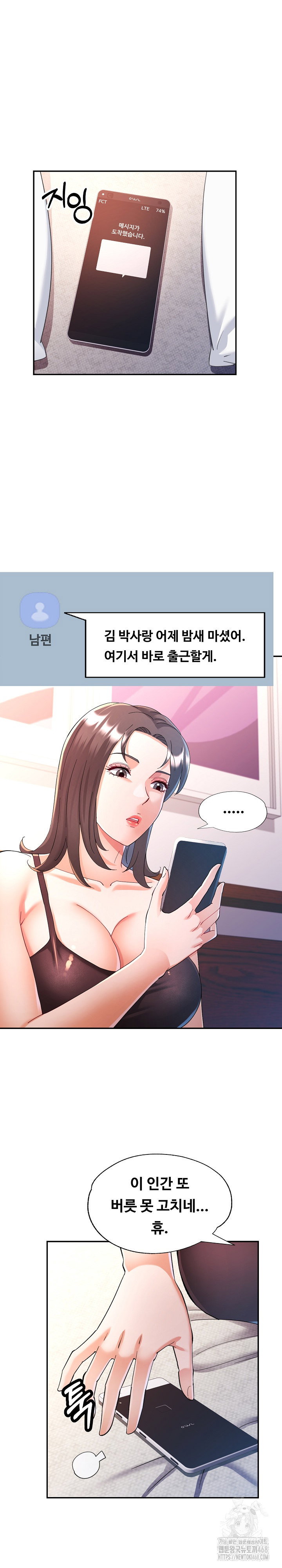 in-her-place-raw-chap-122-10