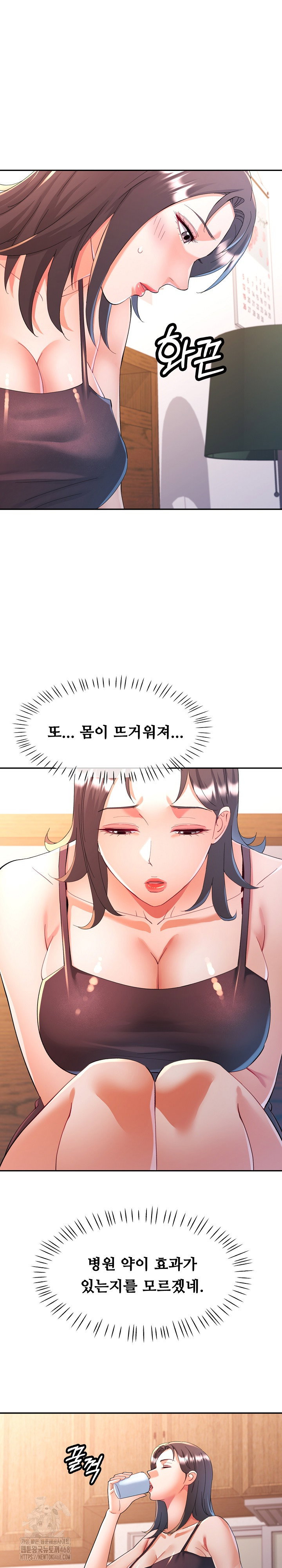 in-her-place-raw-chap-122-11