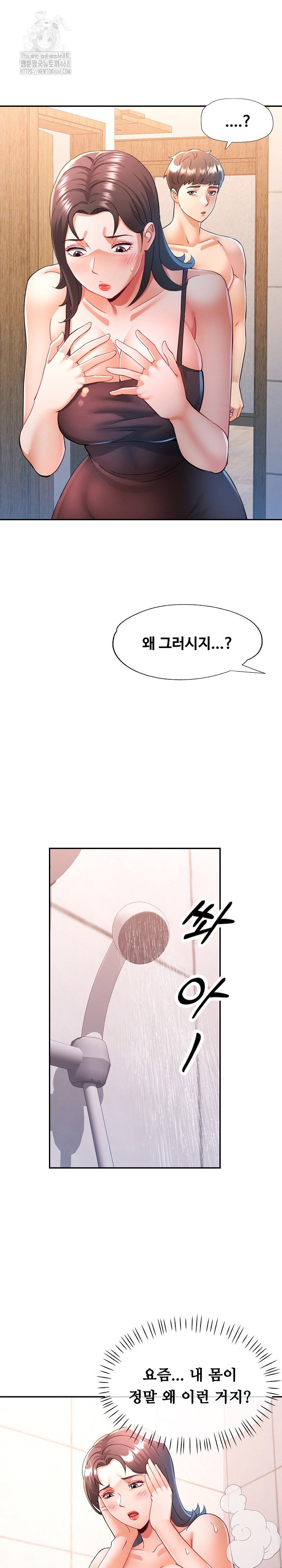 in-her-place-raw-chap-122-15