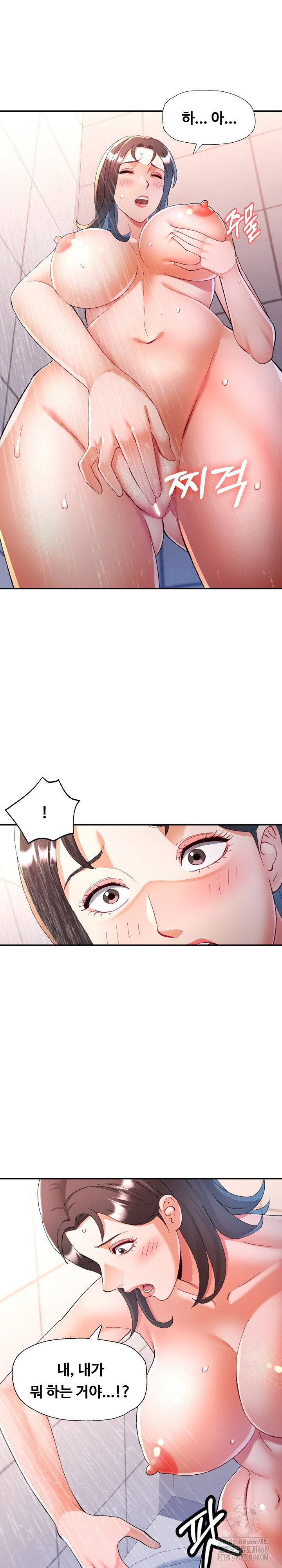 in-her-place-raw-chap-122-17