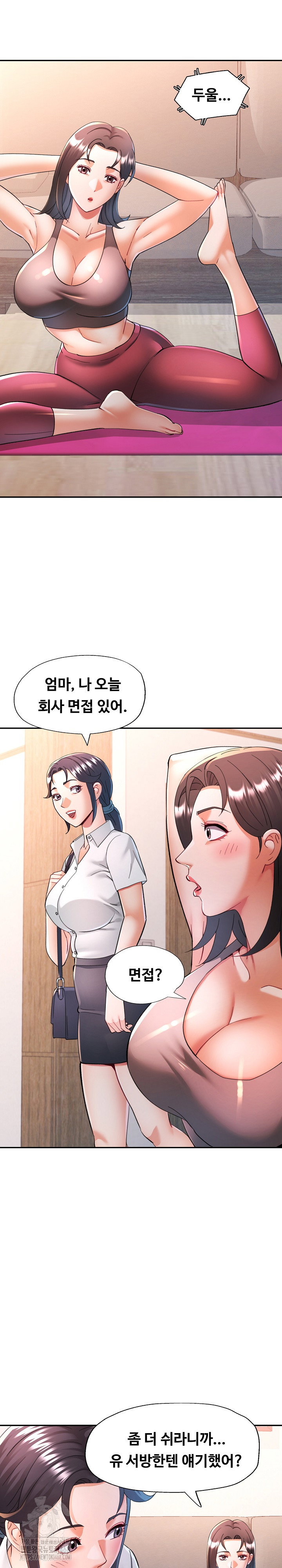 in-her-place-raw-chap-122-19