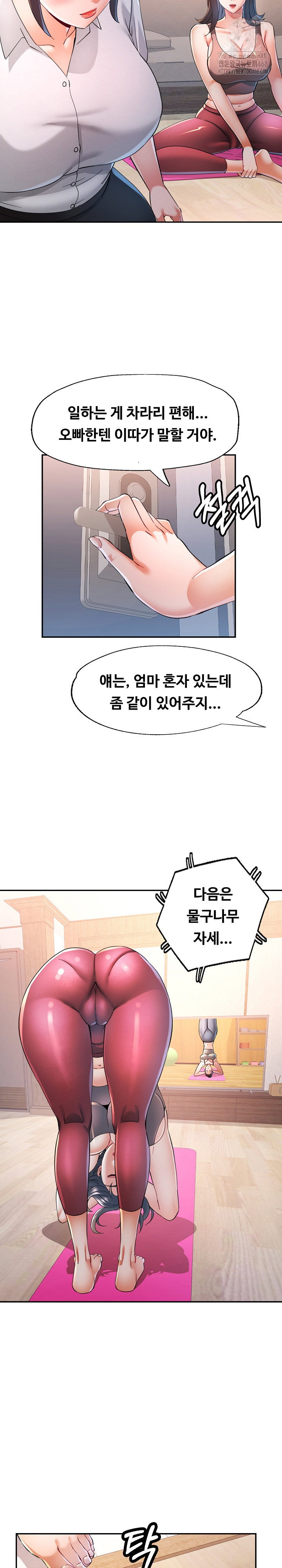 in-her-place-raw-chap-122-20