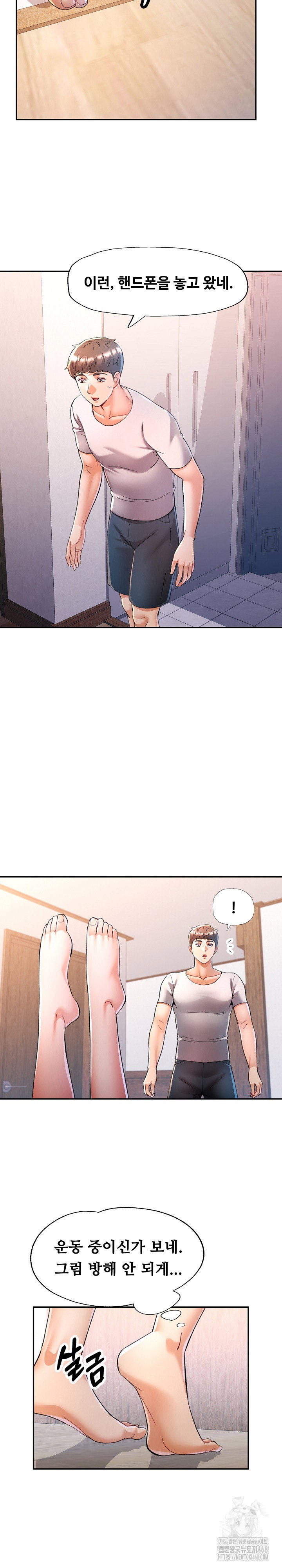 in-her-place-raw-chap-122-21