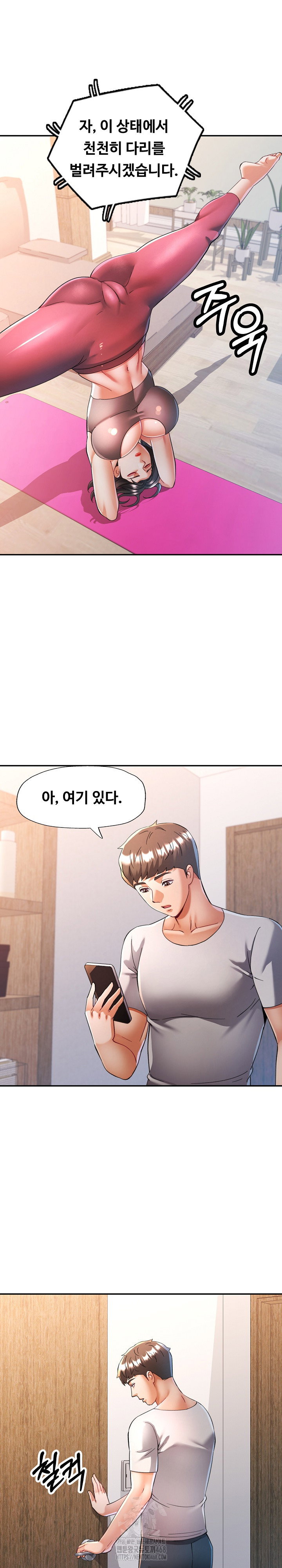 in-her-place-raw-chap-122-22