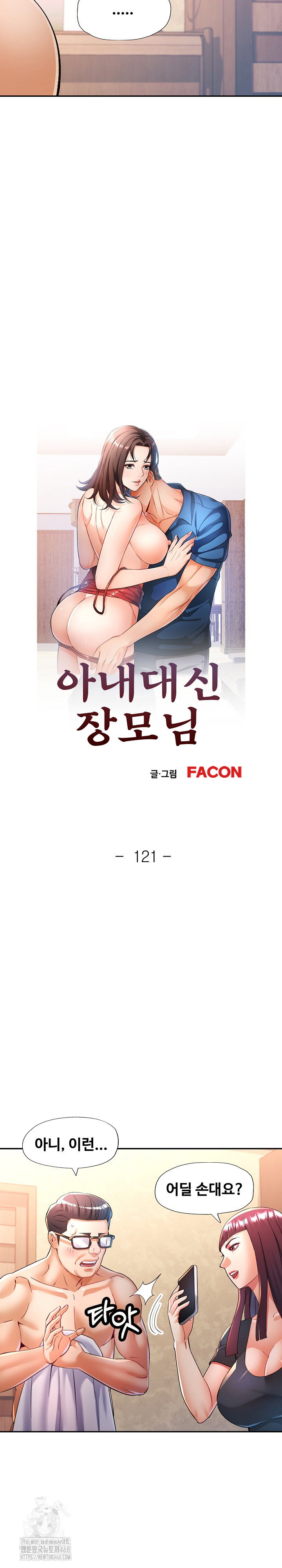 in-her-place-raw-chap-122-3