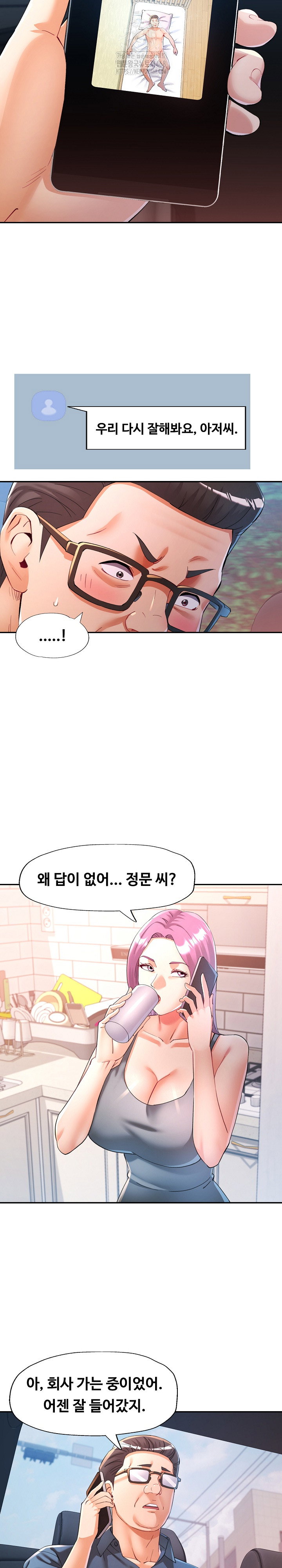in-her-place-raw-chap-122-7