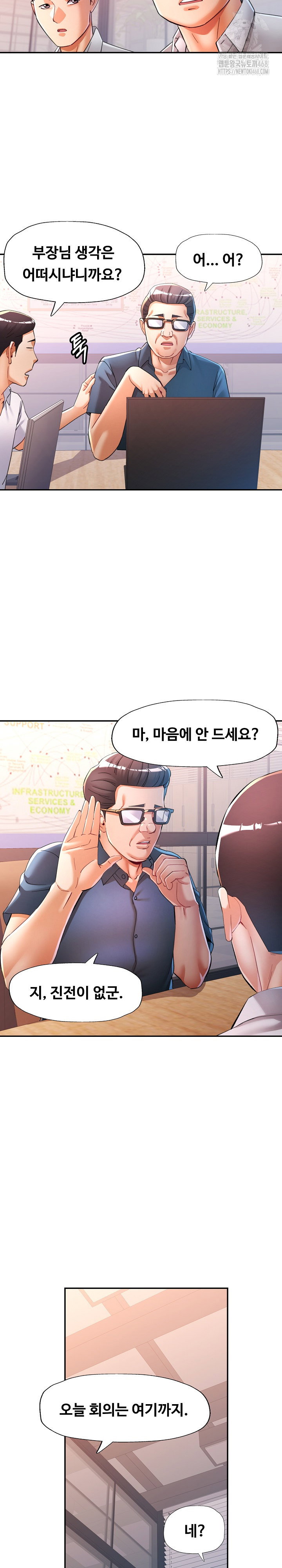 in-her-place-raw-chap-123-10