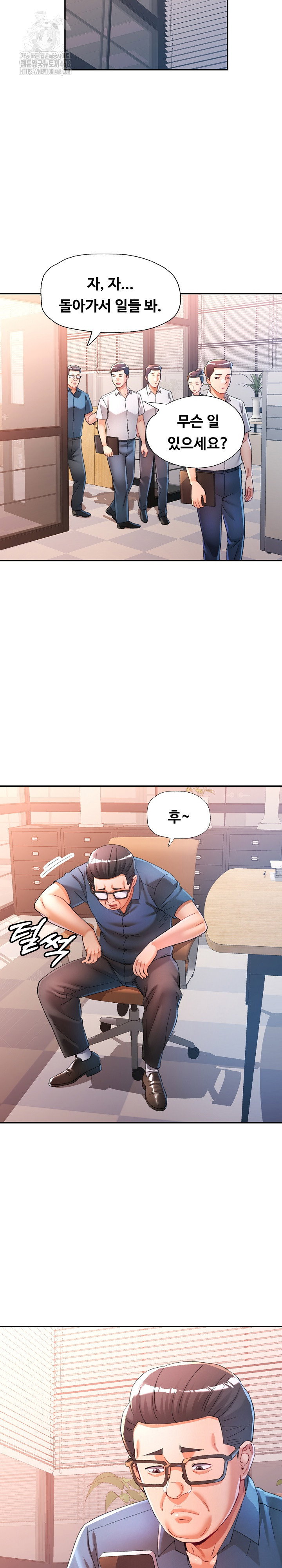 in-her-place-raw-chap-123-11