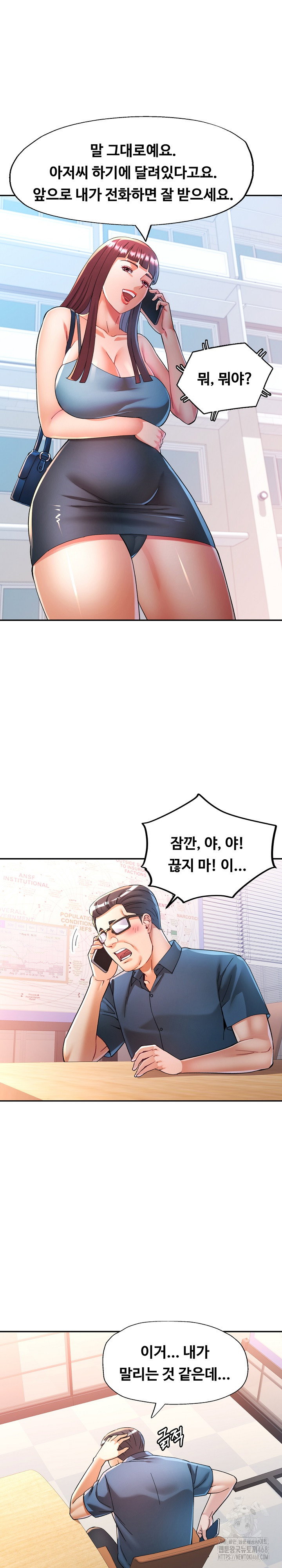 in-her-place-raw-chap-123-14