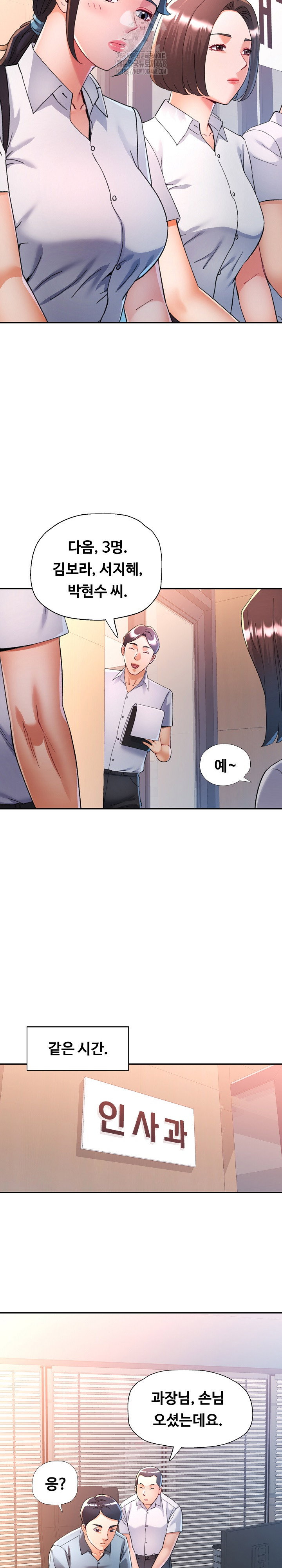 in-her-place-raw-chap-123-16