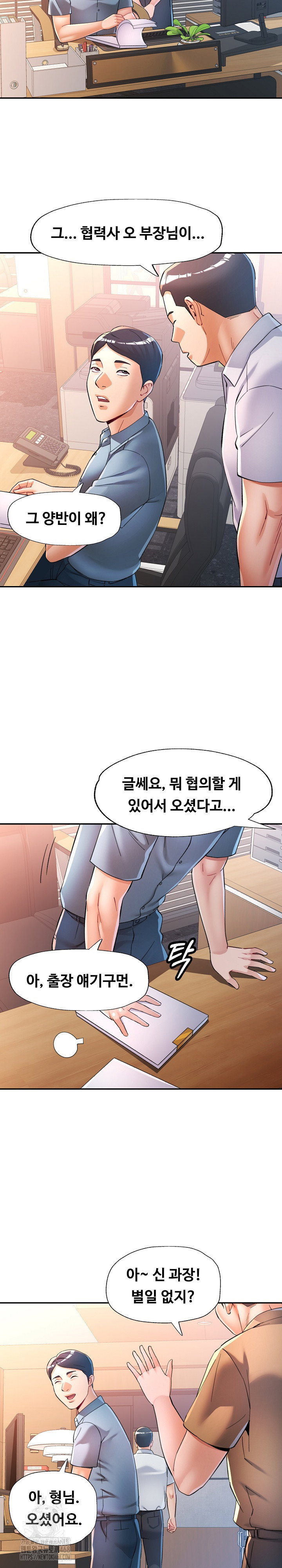 in-her-place-raw-chap-123-17