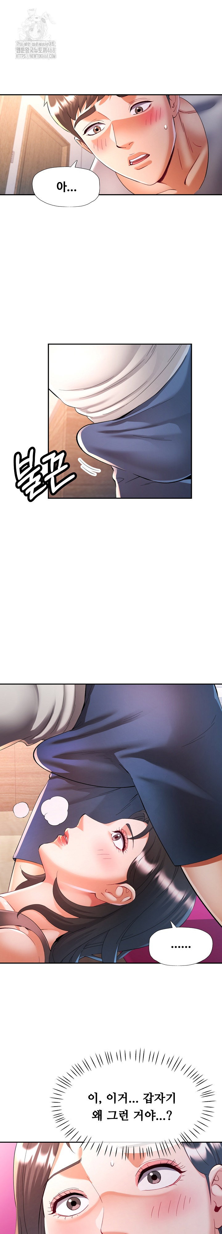 in-her-place-raw-chap-123-1