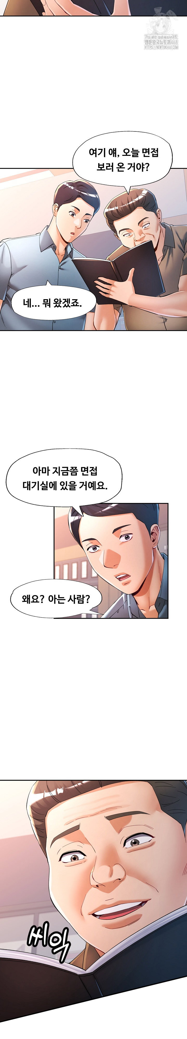 in-her-place-raw-chap-123-20