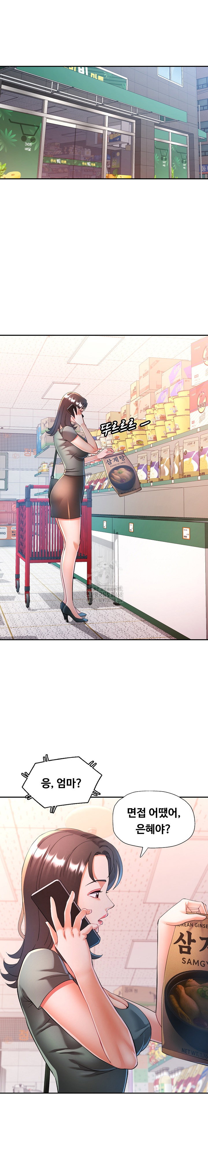 in-her-place-raw-chap-124-10