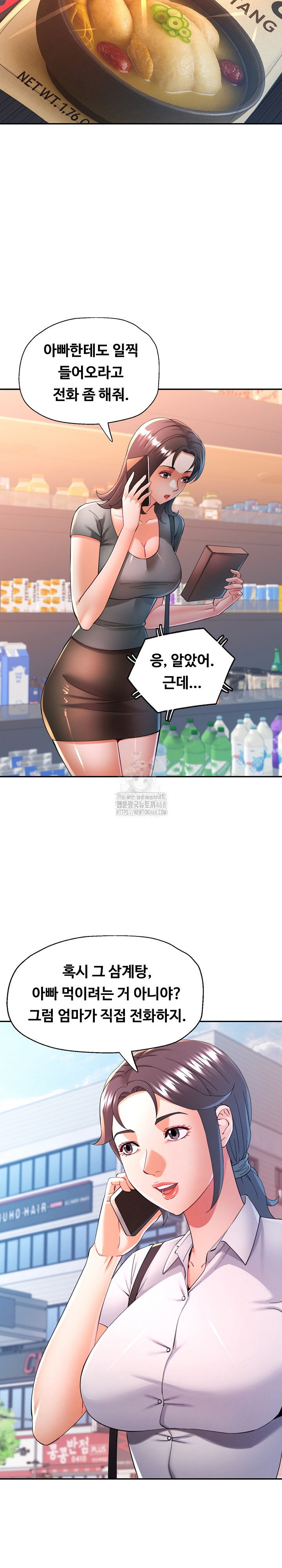 in-her-place-raw-chap-124-12
