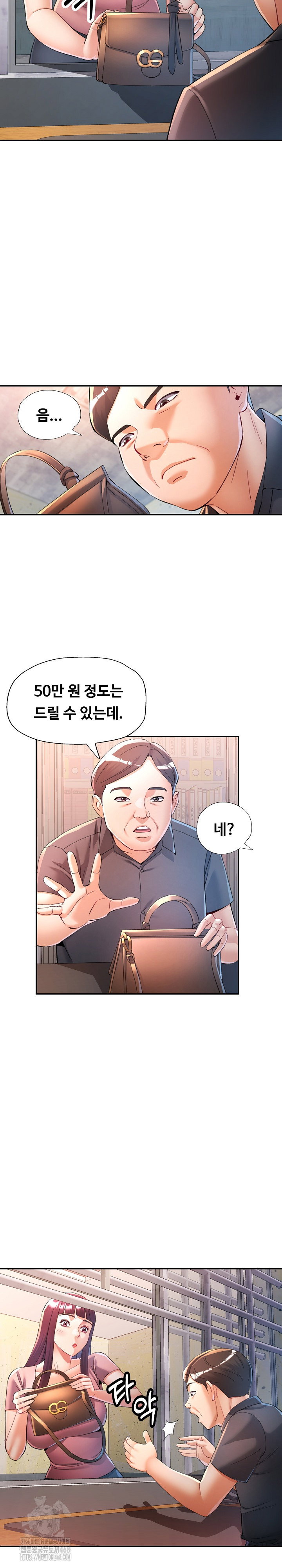 in-her-place-raw-chap-124-14