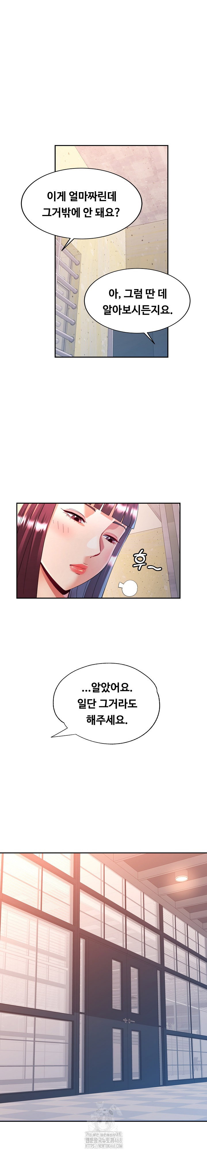 in-her-place-raw-chap-124-15