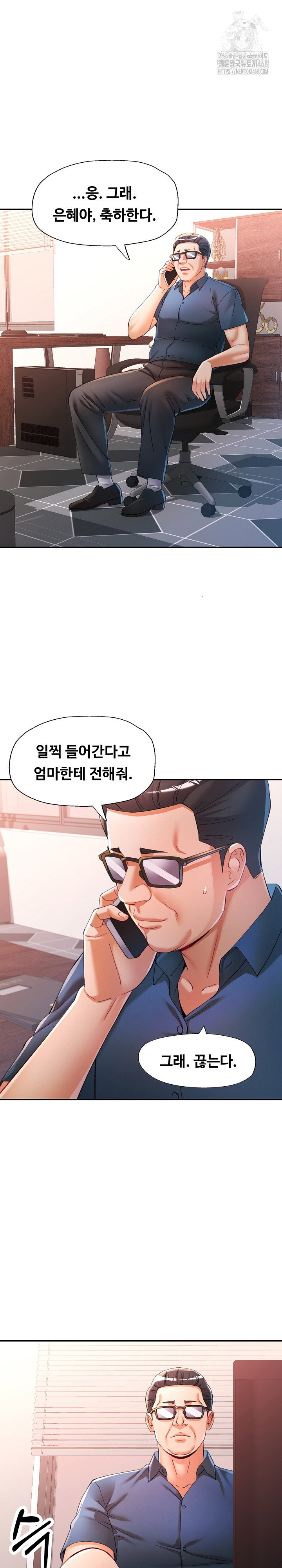 in-her-place-raw-chap-124-16