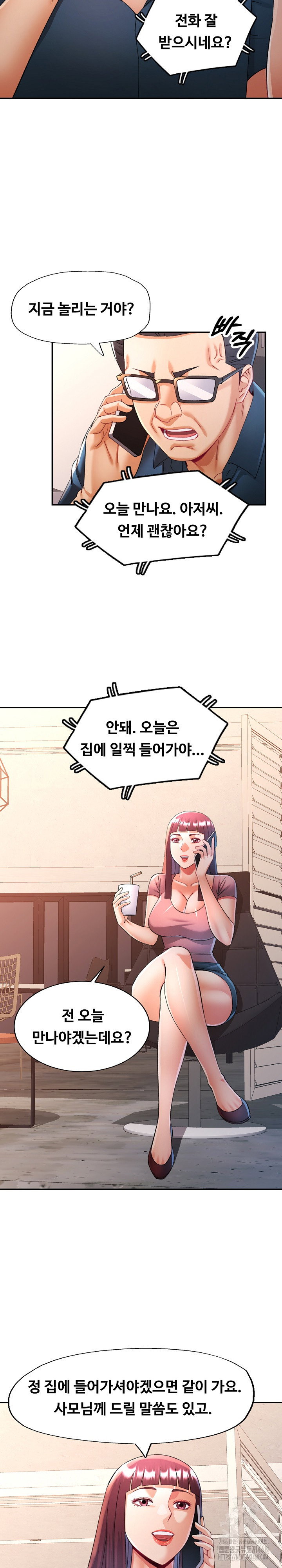 in-her-place-raw-chap-124-18