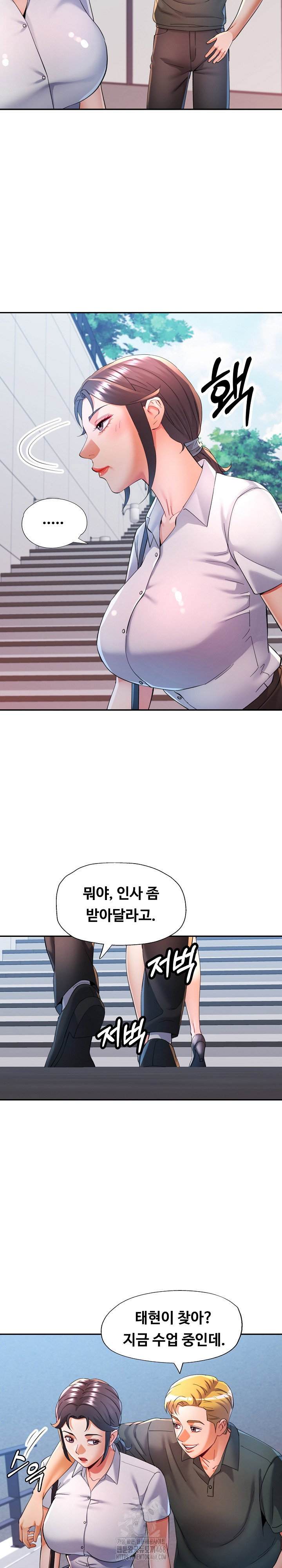 in-her-place-raw-chap-124-21
