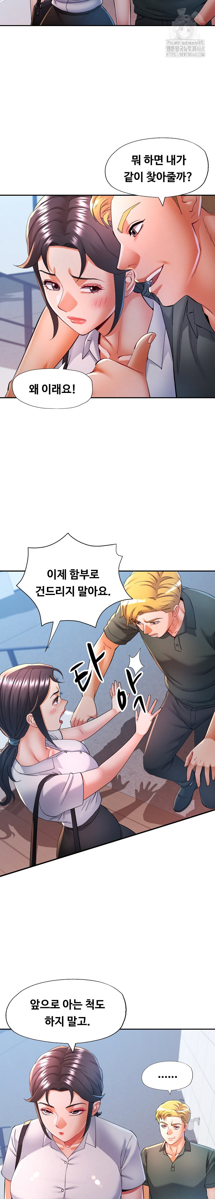 in-her-place-raw-chap-124-22