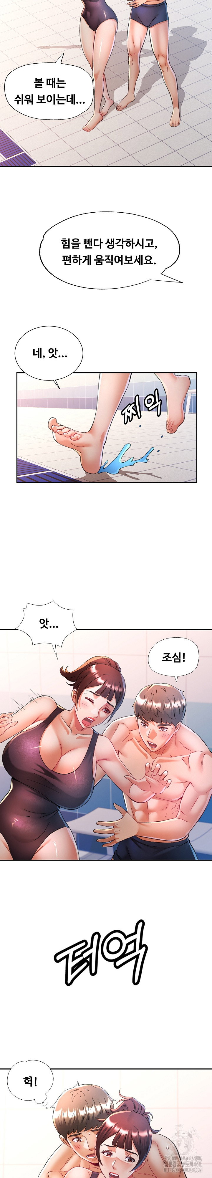 in-her-place-raw-chap-124-24