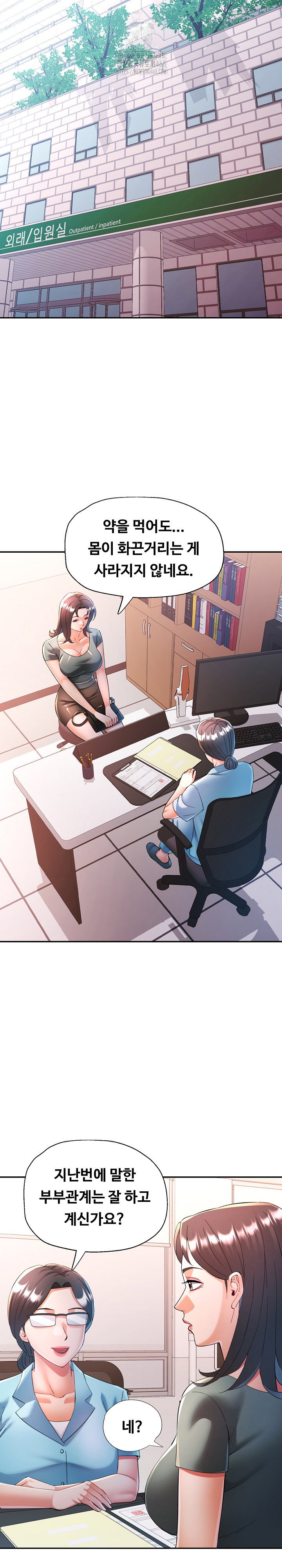 in-her-place-raw-chap-124-6