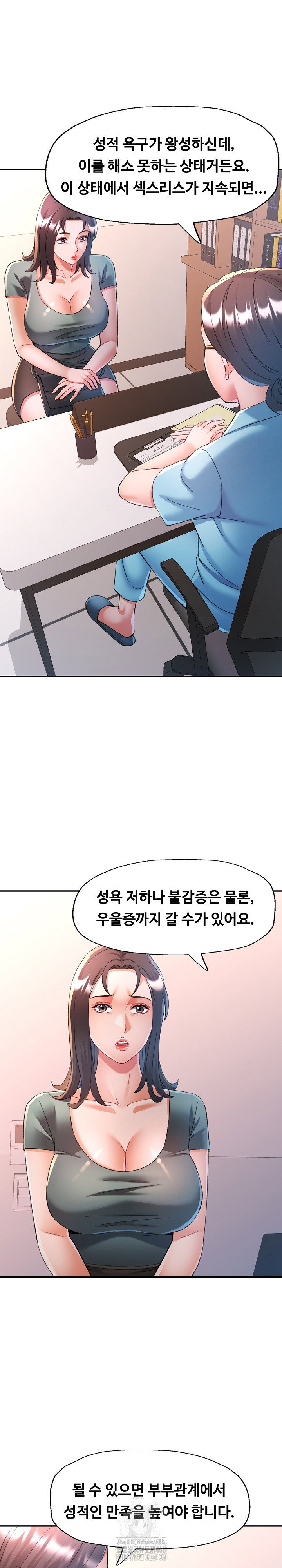 in-her-place-raw-chap-124-8