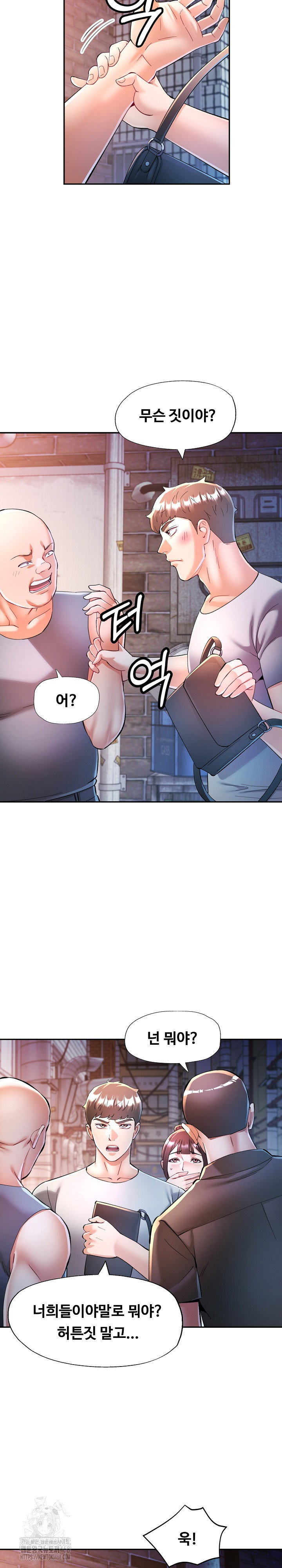 in-her-place-raw-chap-126-10