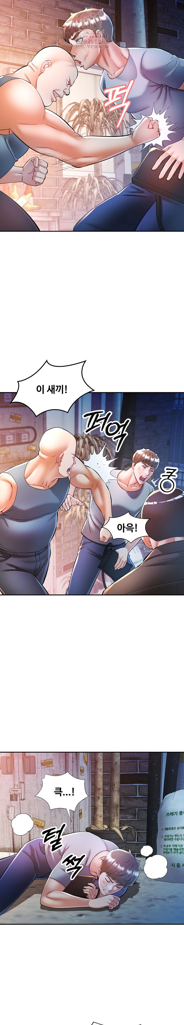 in-her-place-raw-chap-126-11