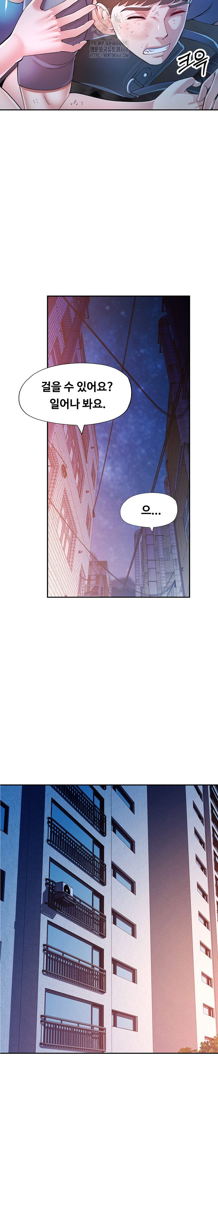 in-her-place-raw-chap-126-13