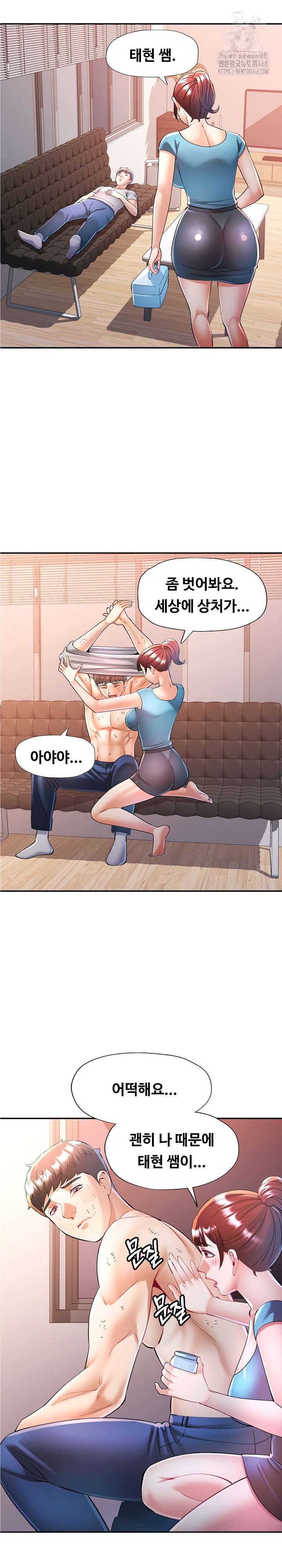 in-her-place-raw-chap-126-14