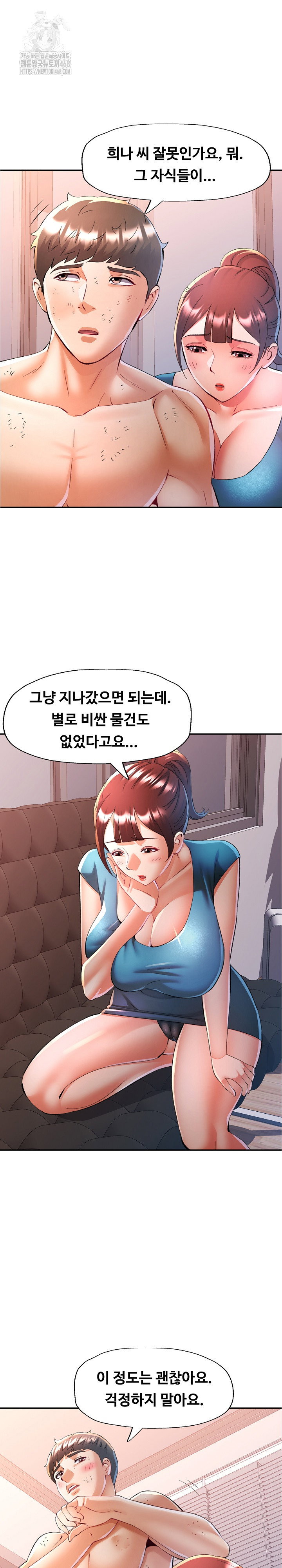 in-her-place-raw-chap-126-15