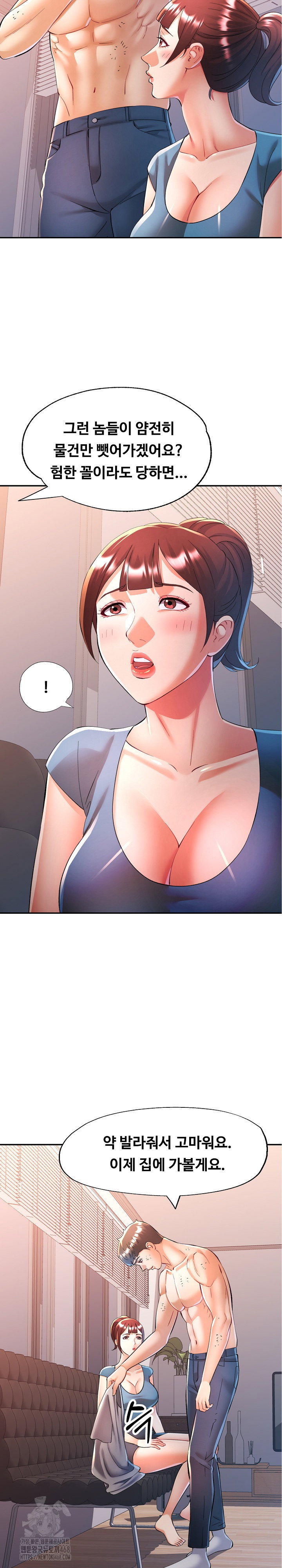 in-her-place-raw-chap-126-16