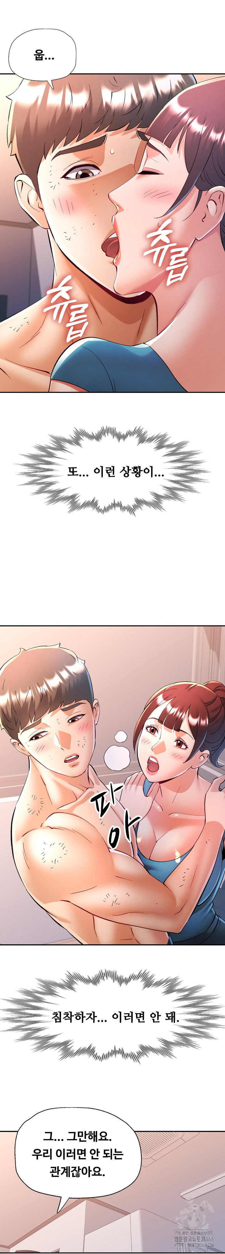 in-her-place-raw-chap-126-18