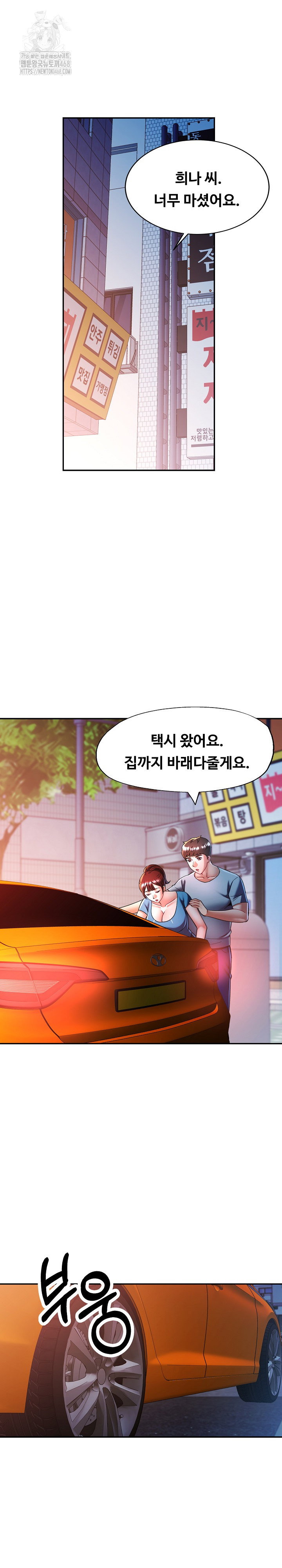 in-her-place-raw-chap-126-1