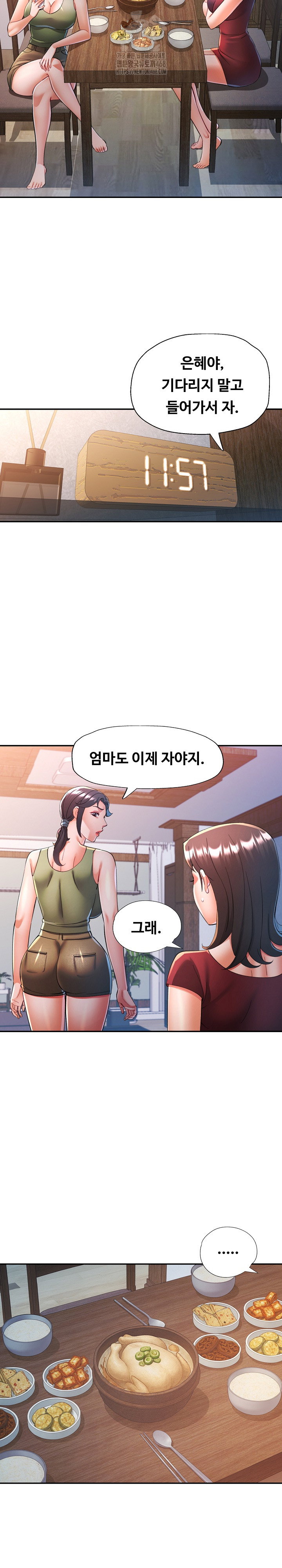 in-her-place-raw-chap-126-20