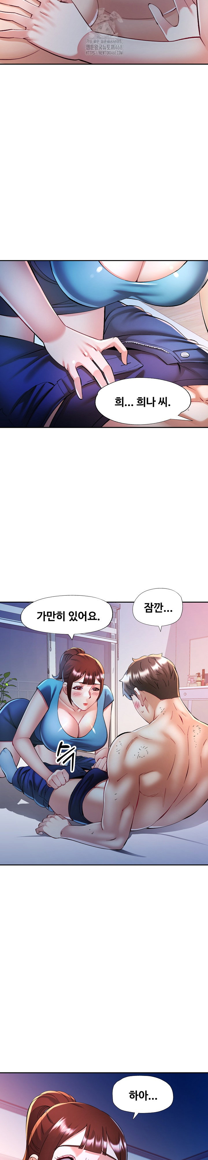 in-her-place-raw-chap-126-22