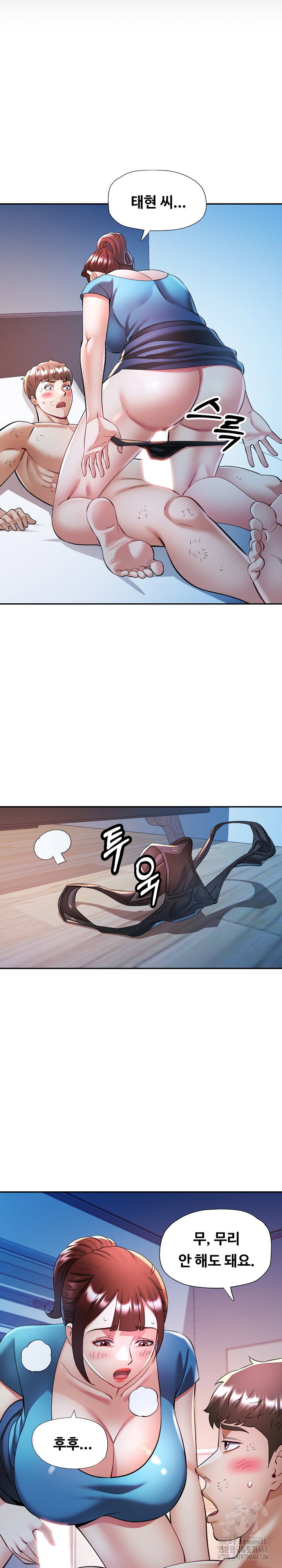 in-her-place-raw-chap-126-25
