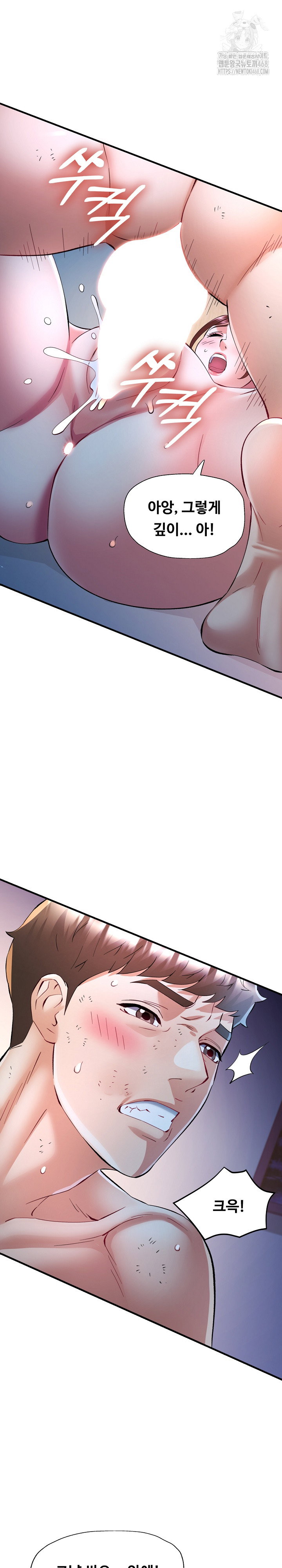 in-her-place-raw-chap-126-28