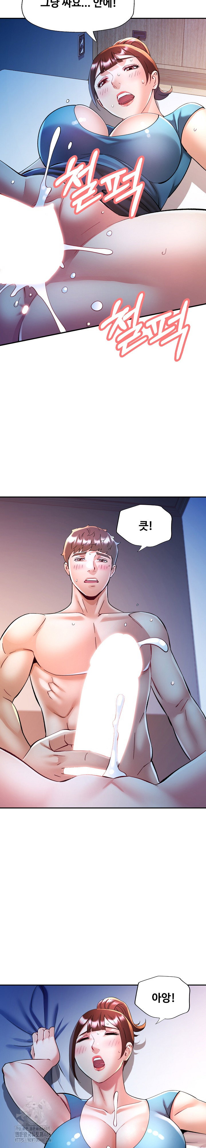 in-her-place-raw-chap-126-29