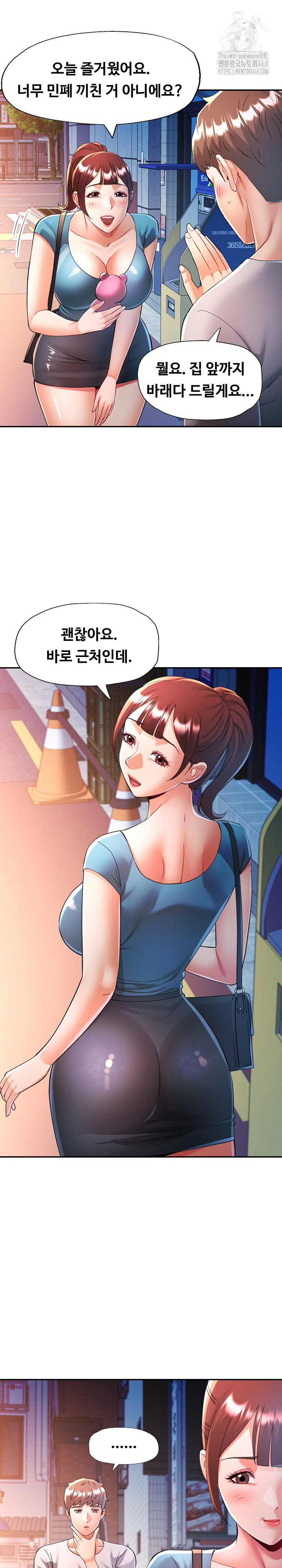 in-her-place-raw-chap-126-7