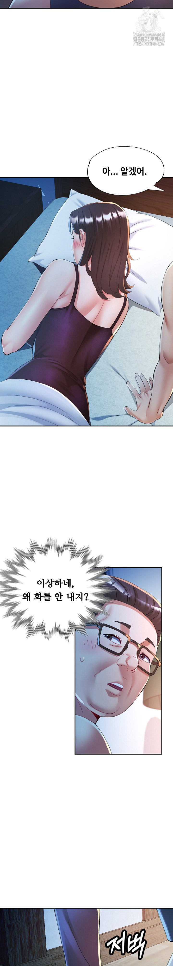 in-her-place-raw-chap-127-10
