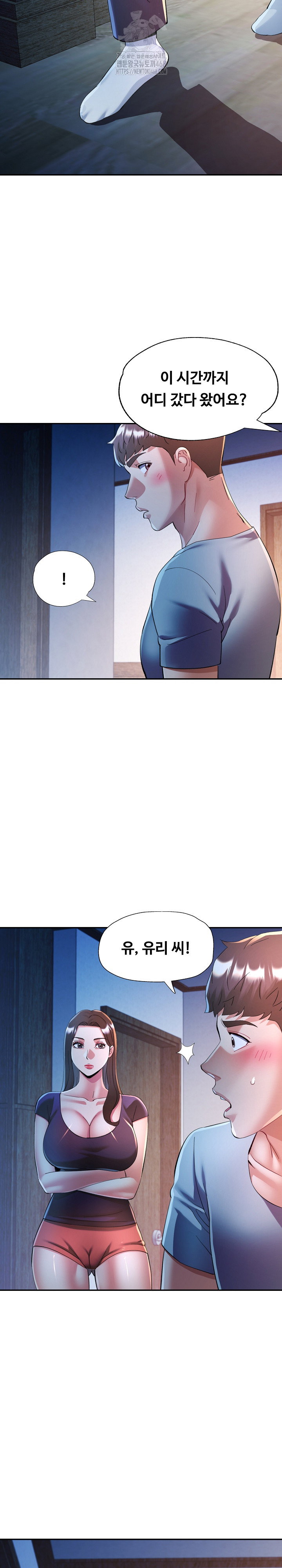 in-her-place-raw-chap-127-11