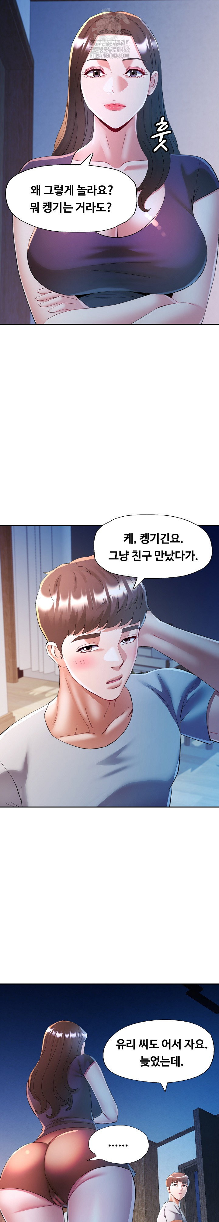in-her-place-raw-chap-127-12