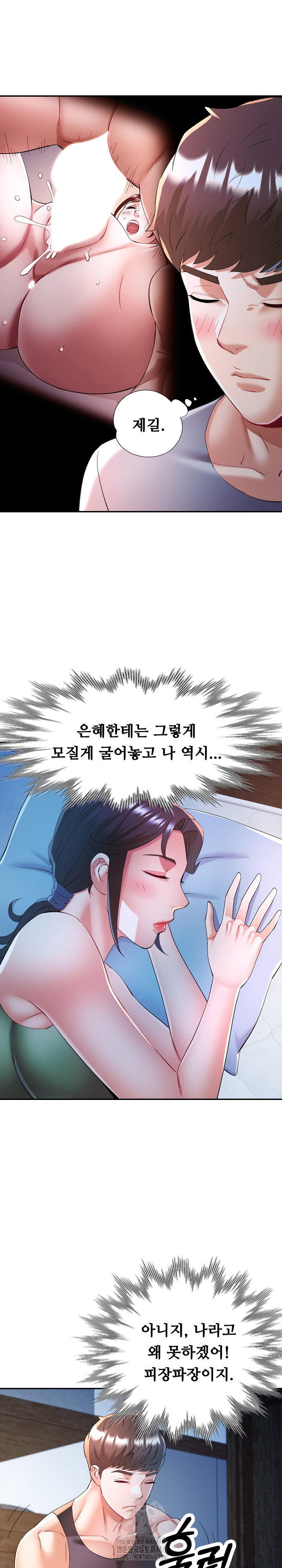 in-her-place-raw-chap-127-14